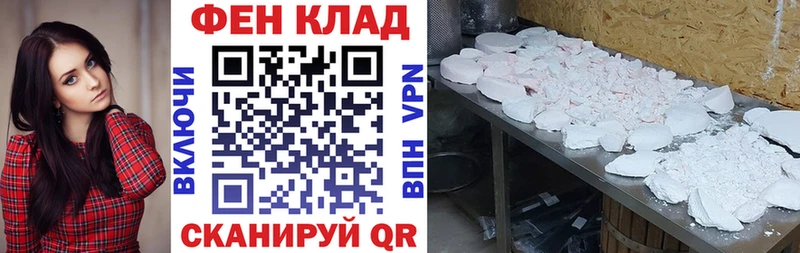 АМФ VHQ Кропоткин