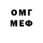 Первитин витя Mr Kosmos