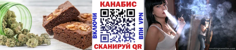 купить наркотик  Кропоткин  Cannafood марихуана 