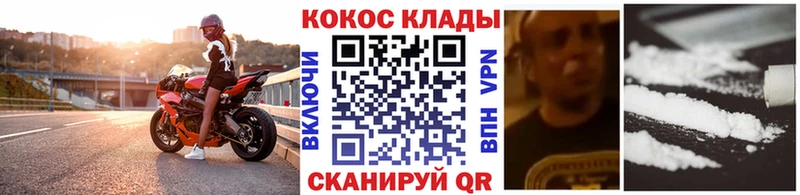 КОКАИН Columbia  Кропоткин 