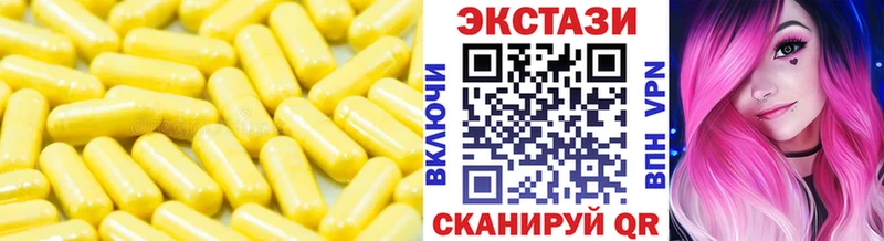 omg tor  Кропоткин  Экстази таблы 