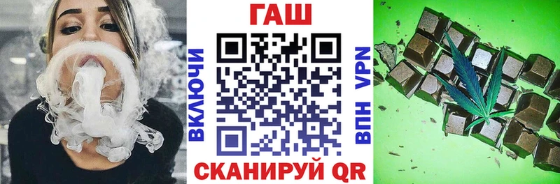 ГАШИШ гарик  Кропоткин 