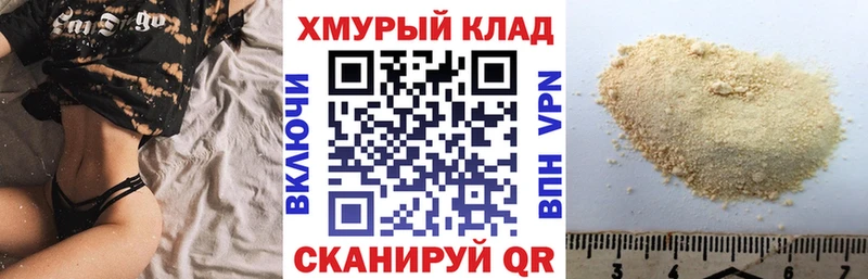 ГЕРОИН белый  Кропоткин 