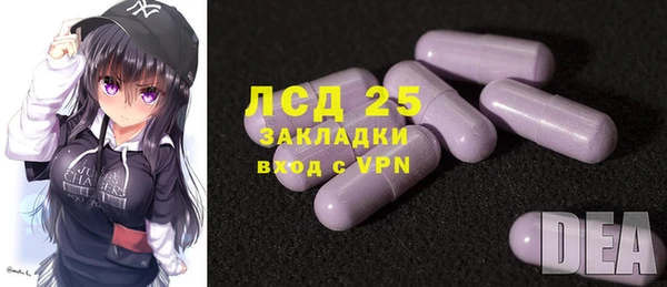 марки lsd Алзамай