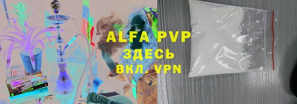 mdpv Алексин