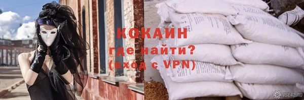 кокаин VHQ Алексеевка
