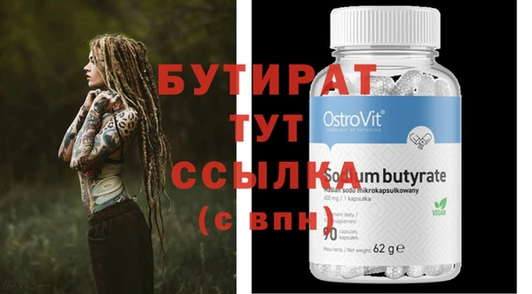 ГАЛЛЮЦИНОГЕННЫЕ ГРИБЫ Кукмор