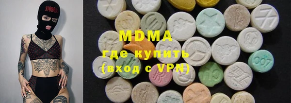 кокаин VHQ Алексеевка