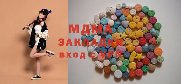 кокаин VHQ Алексеевка