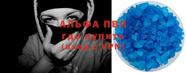 mdpv Алексин