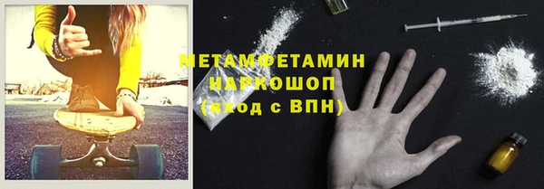 мефедрон Навашино