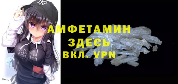 кокаин VHQ Алексеевка