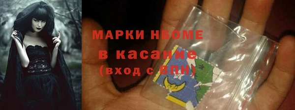 mdpv Алексин
