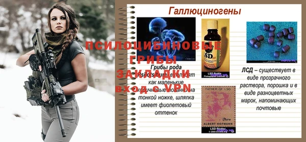 кокаин VHQ Алексеевка