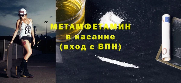 меф VHQ Надым