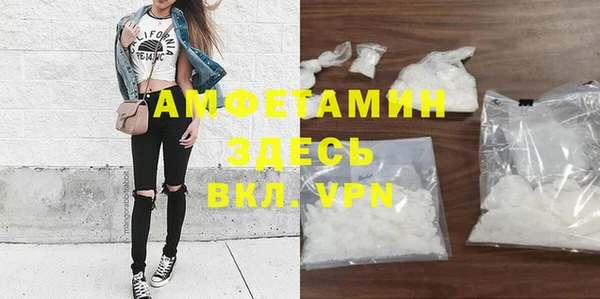 кокаин VHQ Алексеевка