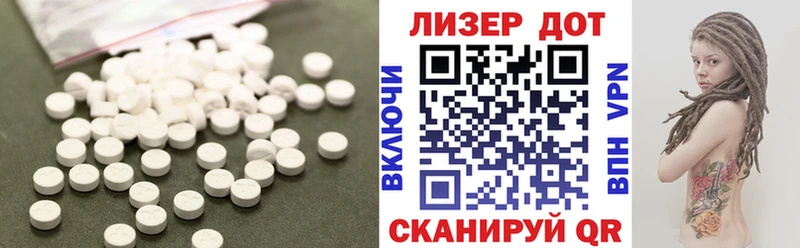 магазин продажи Кропоткин LSD-25 экстази кислота