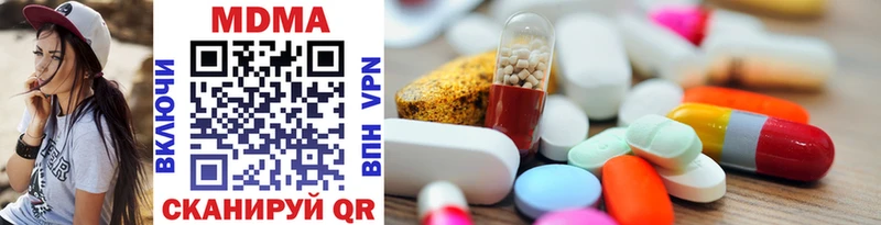 МЕГА зеркало Кропоткин MDMA VHQ