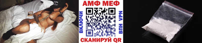 Метамфетамин пудра Кропоткин