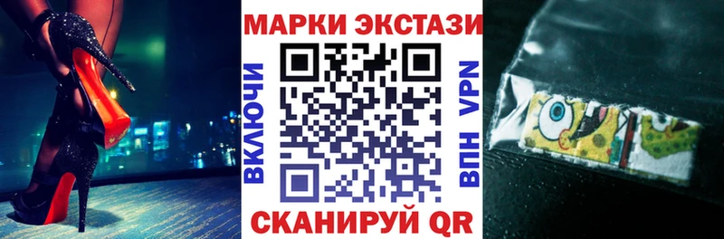 Марки 25I-NBOMe 1500мкг  Кропоткин 